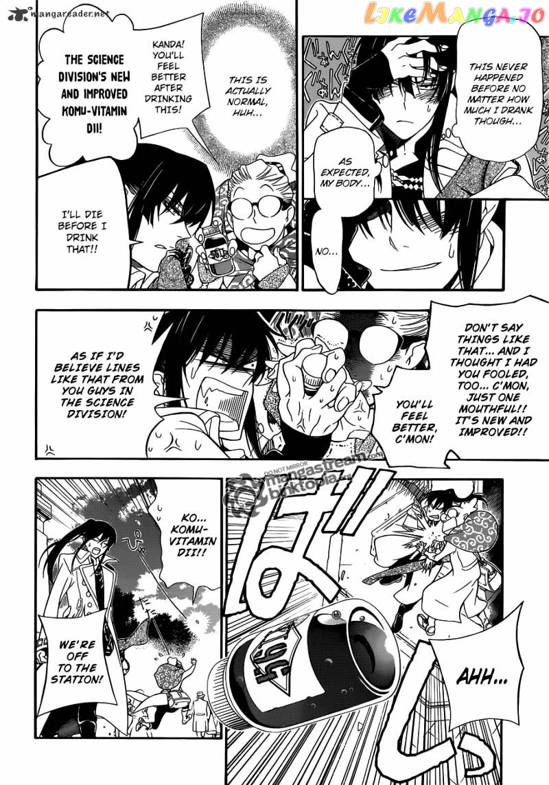 Read D gray Man Manga Online