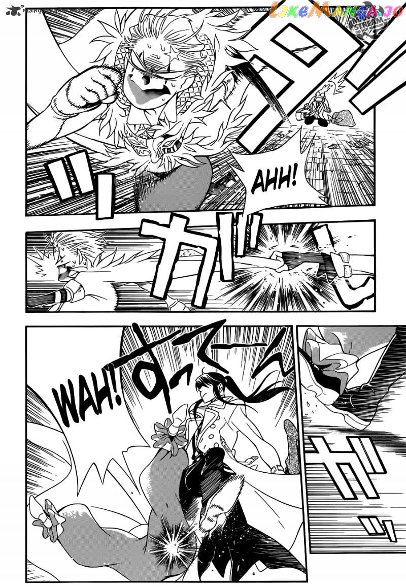 Read D gray Man Manga Online