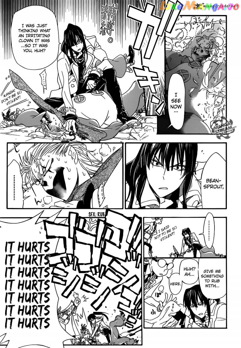 Read D gray Man Manga Online