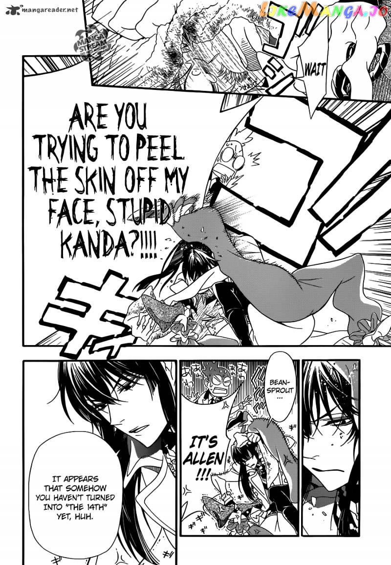 Read D gray Man Manga Online