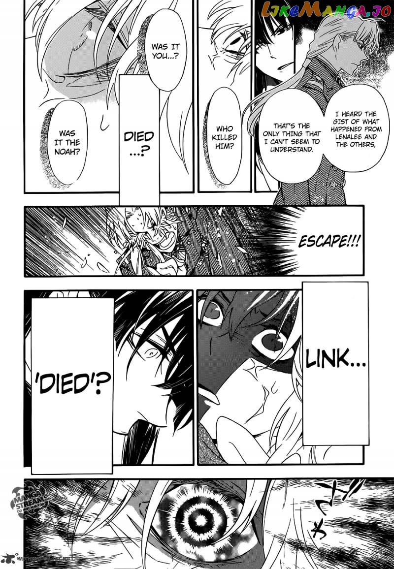 Read D gray Man Manga Online