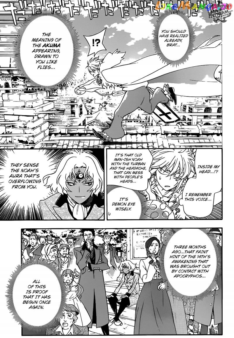 Read D gray Man Manga Online