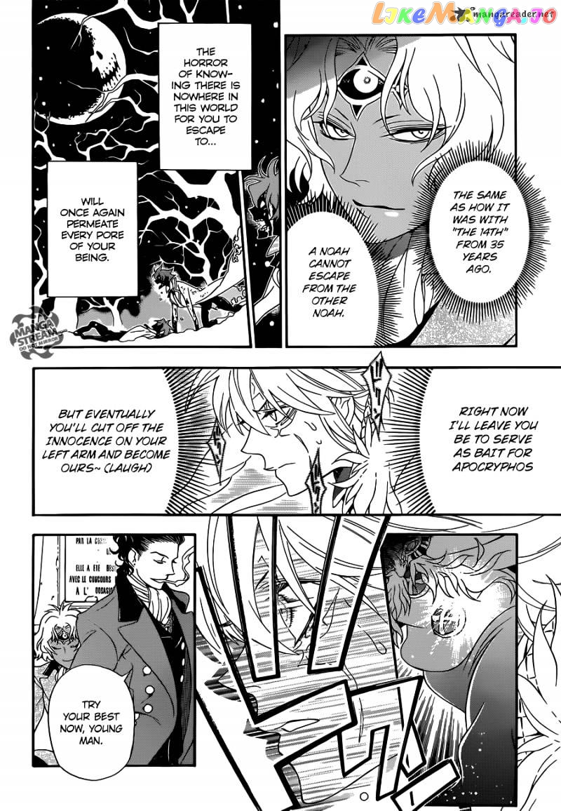 Read D gray Man Manga Online