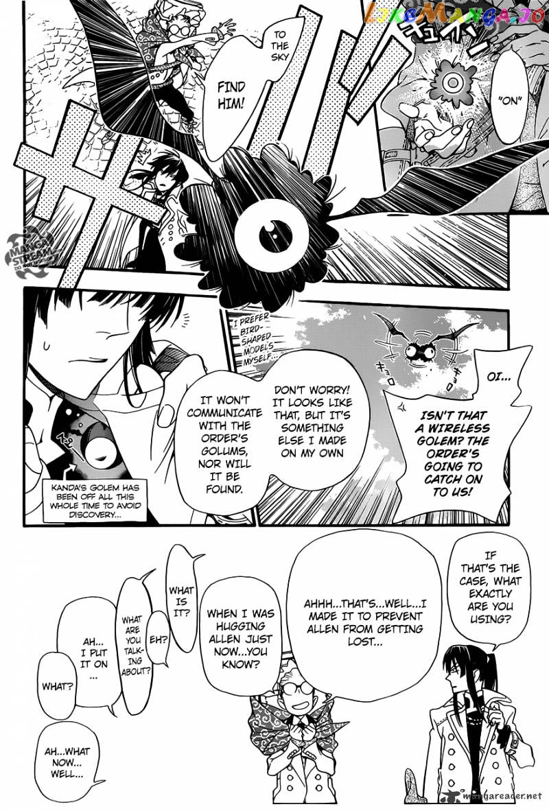 Read D gray Man Manga Online