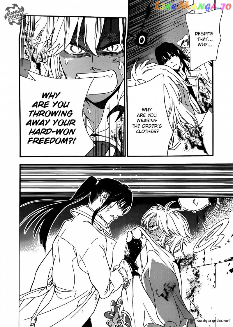 Read D gray Man Manga Online