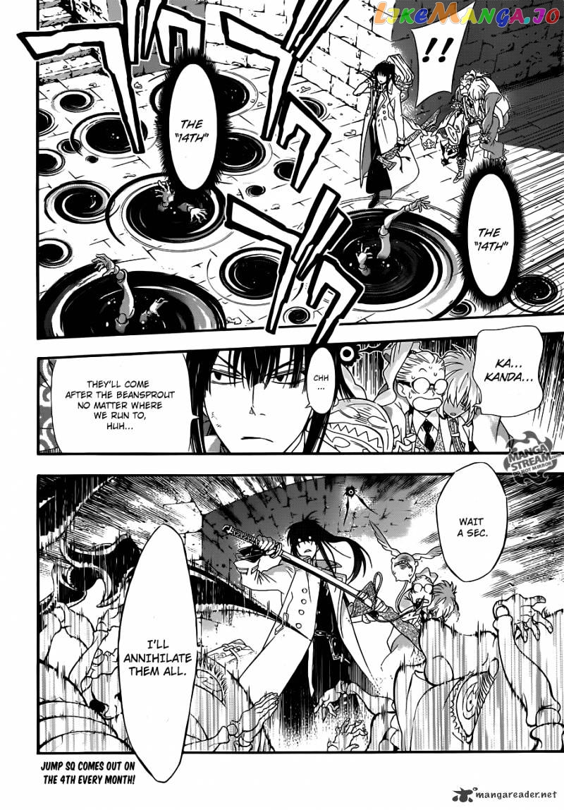 Read D gray Man Manga Online
