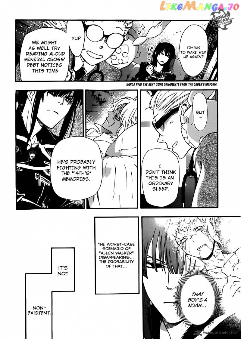 Read D gray Man Manga Online