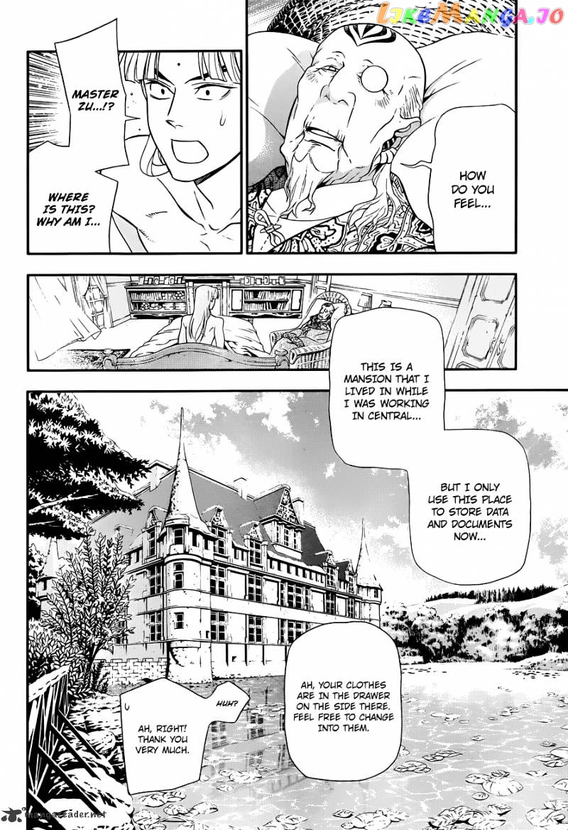 Read D gray Man Manga Online