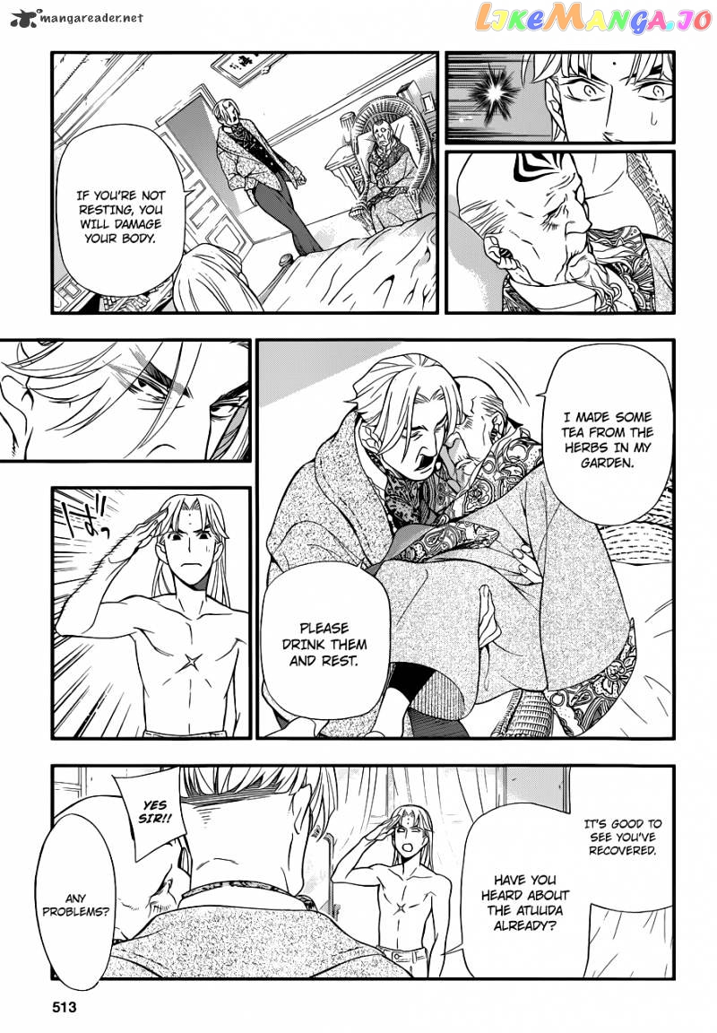 Read D gray Man Manga Online
