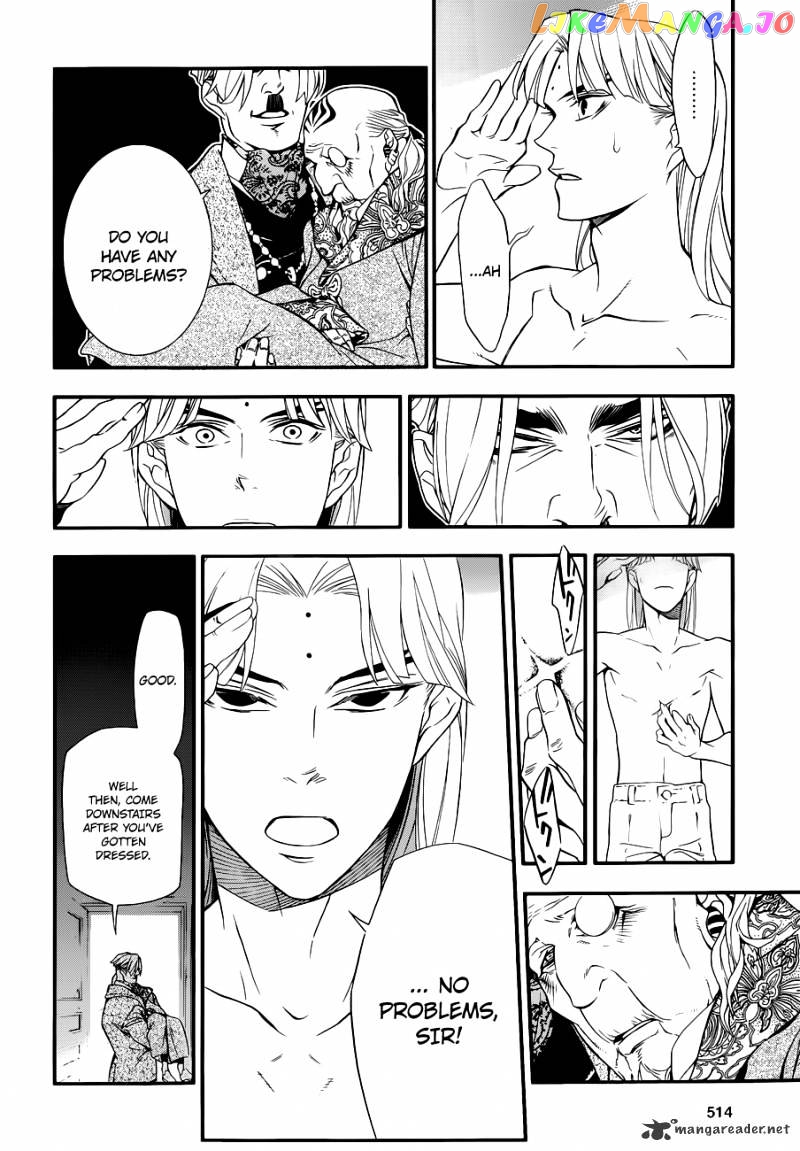Read D gray Man Manga Online