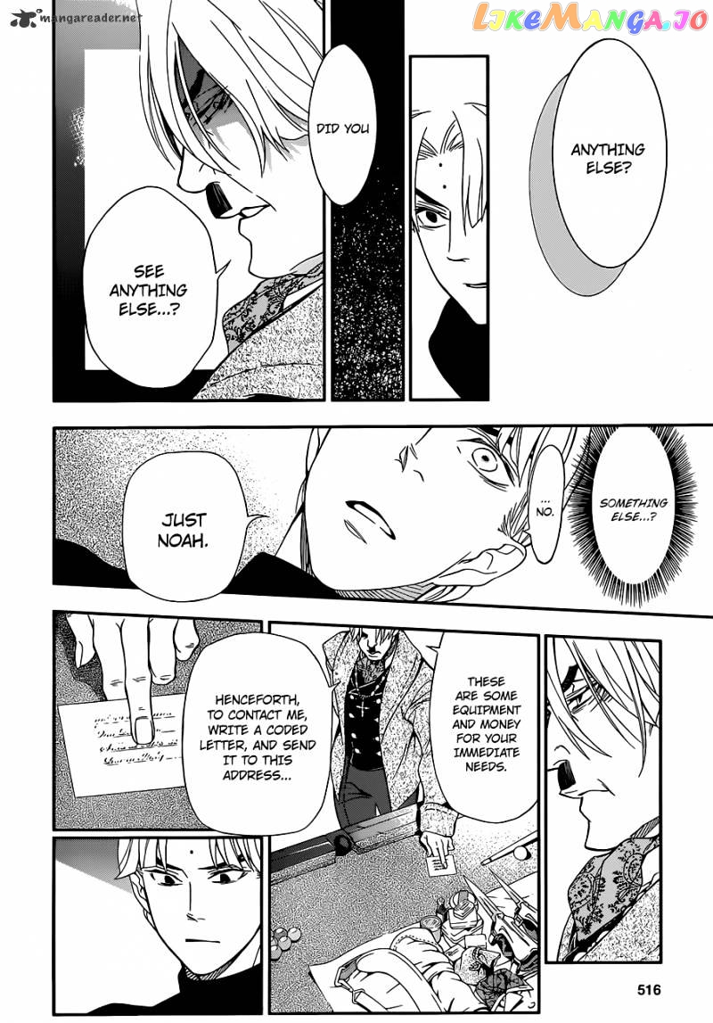 Read D gray Man Manga Online