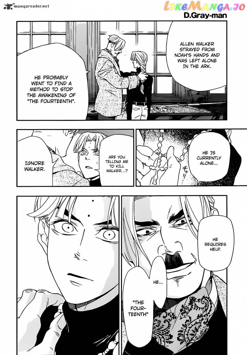 Read D gray Man Manga Online