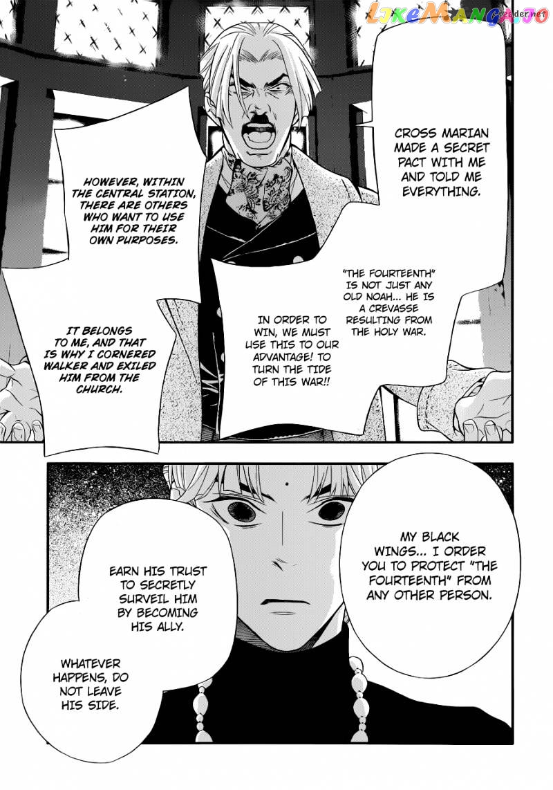 Read D gray Man Manga Online