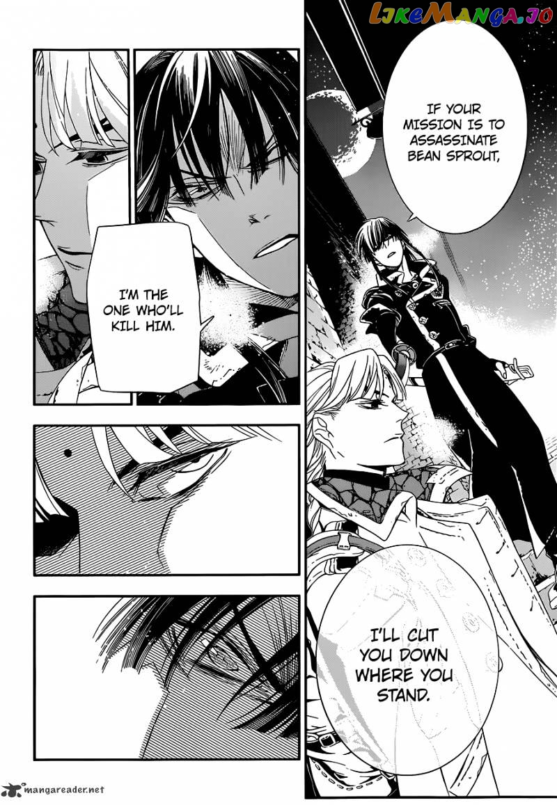 Read D gray Man Manga Online
