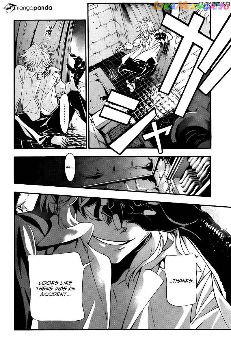 Read D gray Man Manga Online