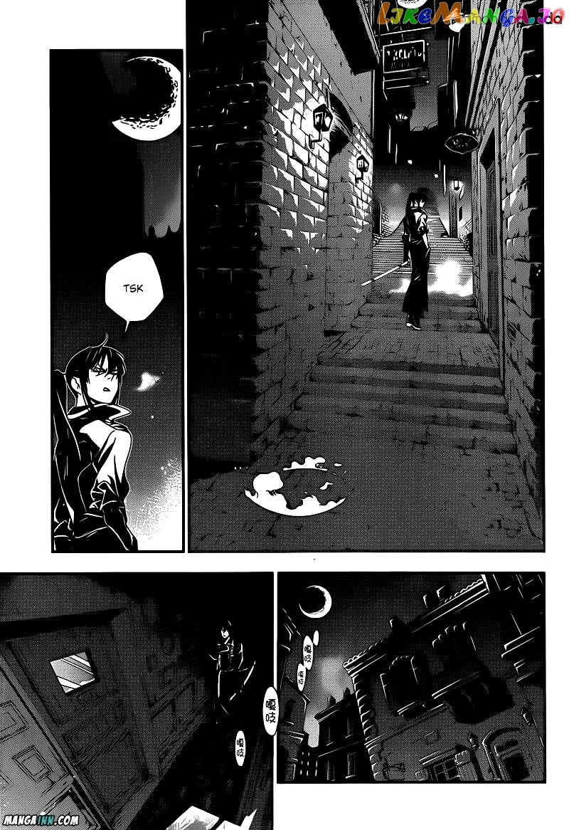 Read D gray Man Manga Online