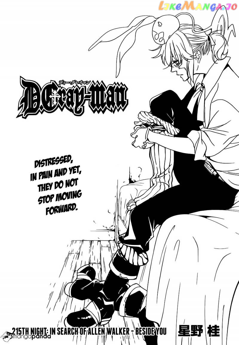 Read D gray Man Manga Online