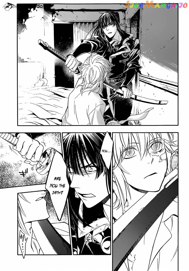 Read D gray Man Manga Online