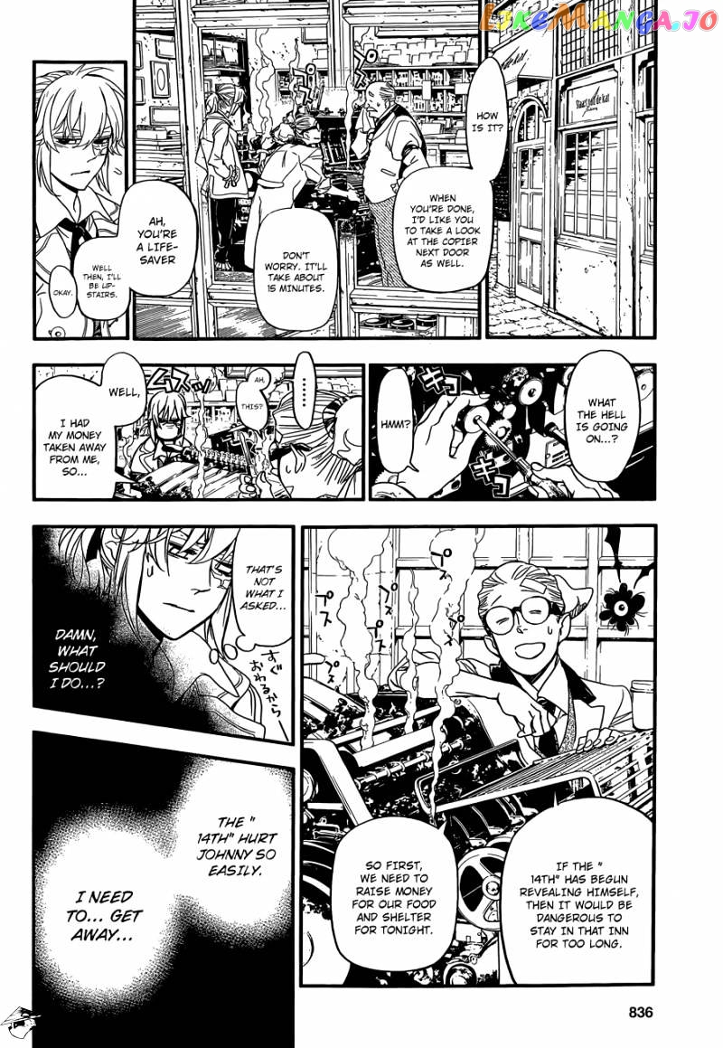 Read D gray Man Manga Online