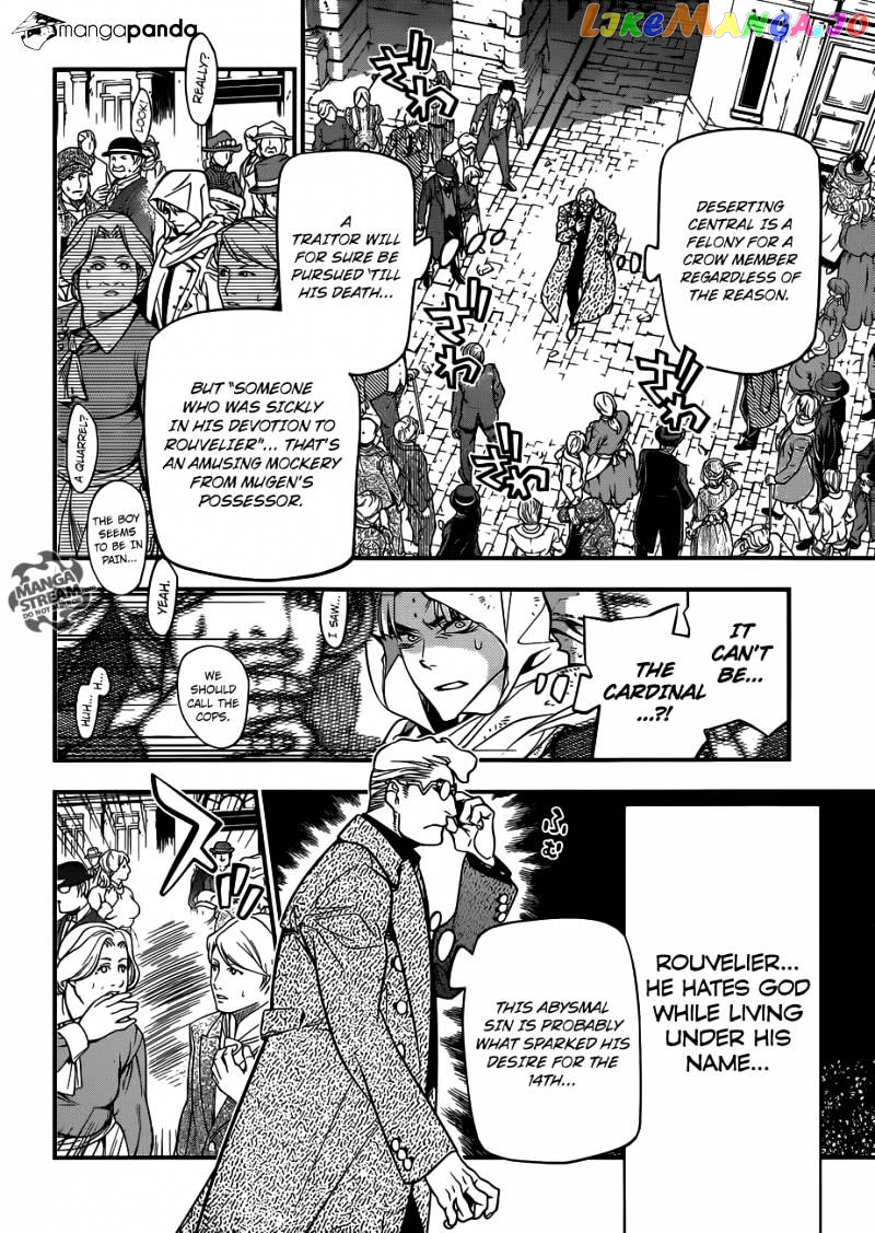 Read D gray Man Manga Online