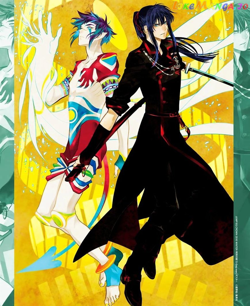 Read D gray Man Manga Online