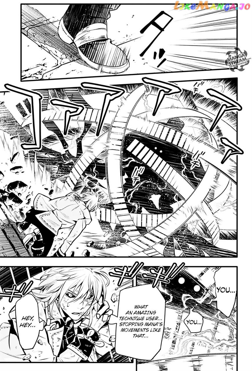 Read D gray Man Manga Online