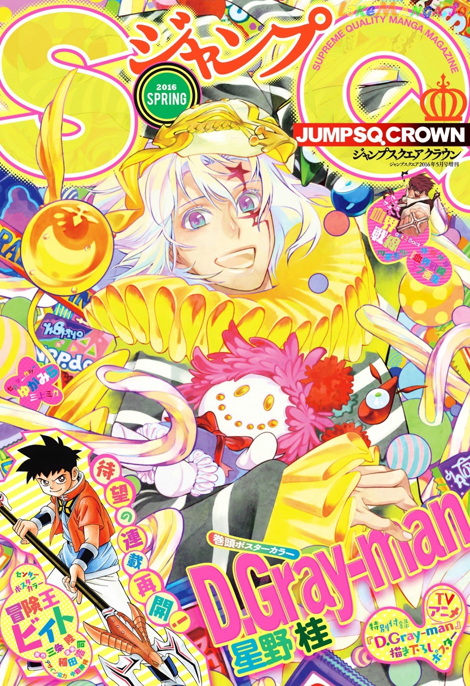Read D gray Man Manga Online