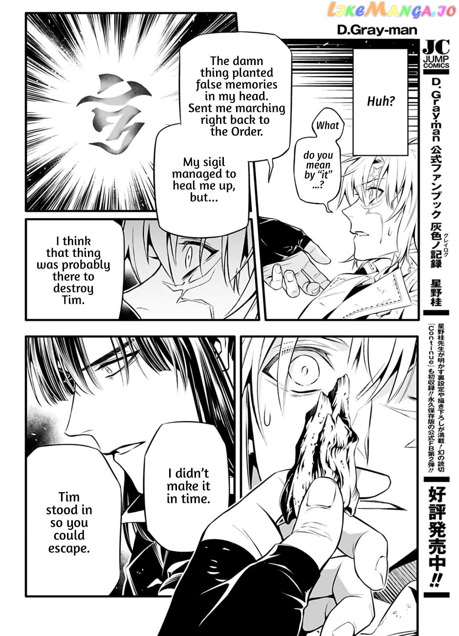 Read D gray Man Manga Online
