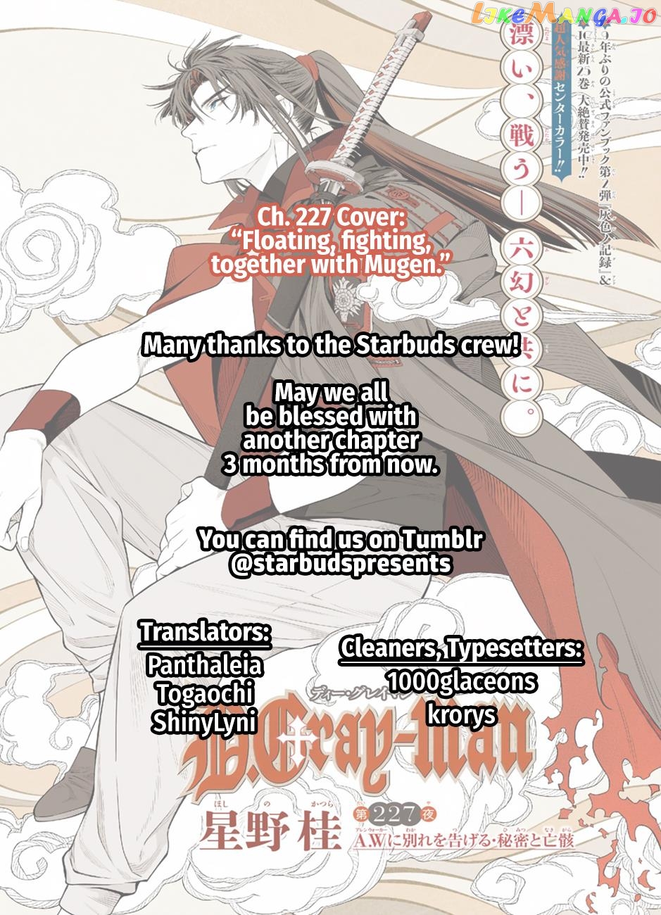 Read D gray Man Manga Online