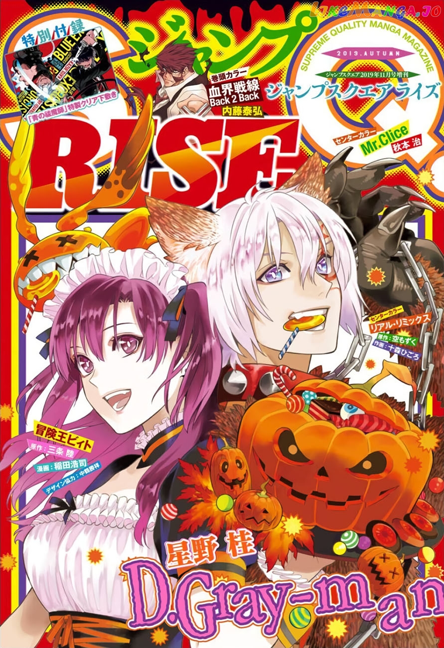 Read D gray Man Manga Online