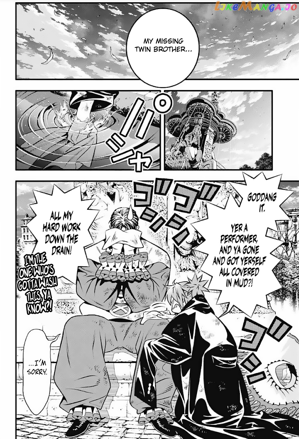 Read D gray Man Manga Online