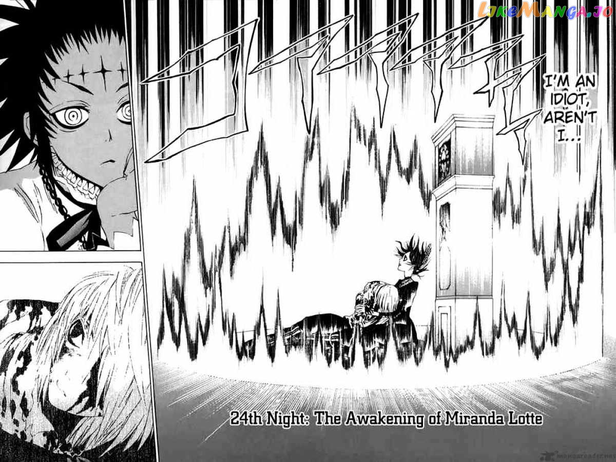 Read D gray Man Manga Online