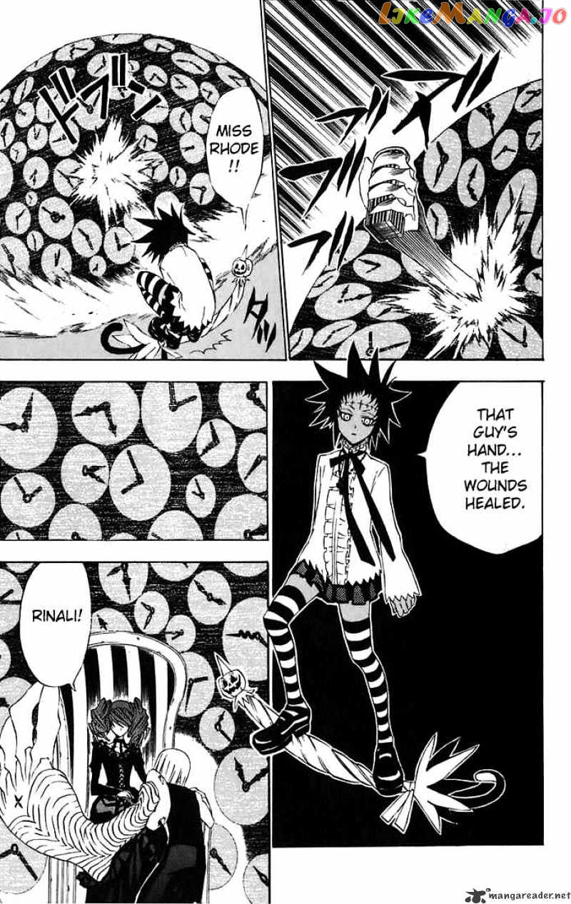 Read D gray Man Manga Online