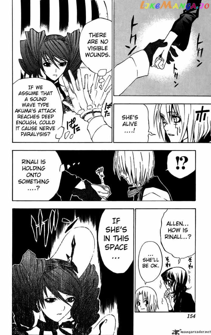 Read D gray Man Manga Online