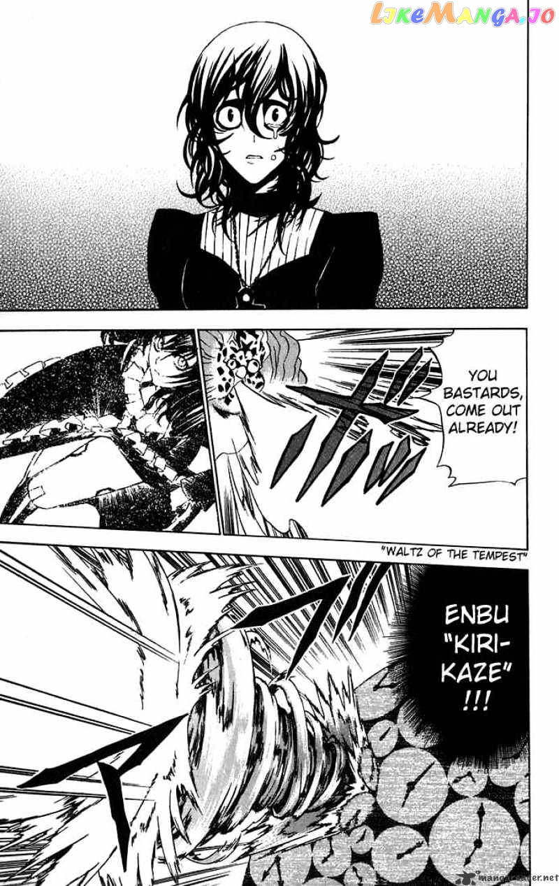 Read D gray Man Manga Online