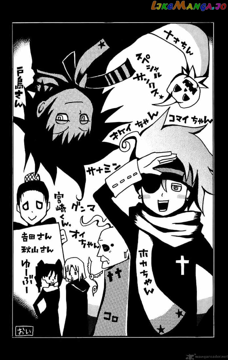 Read D gray Man Manga Online