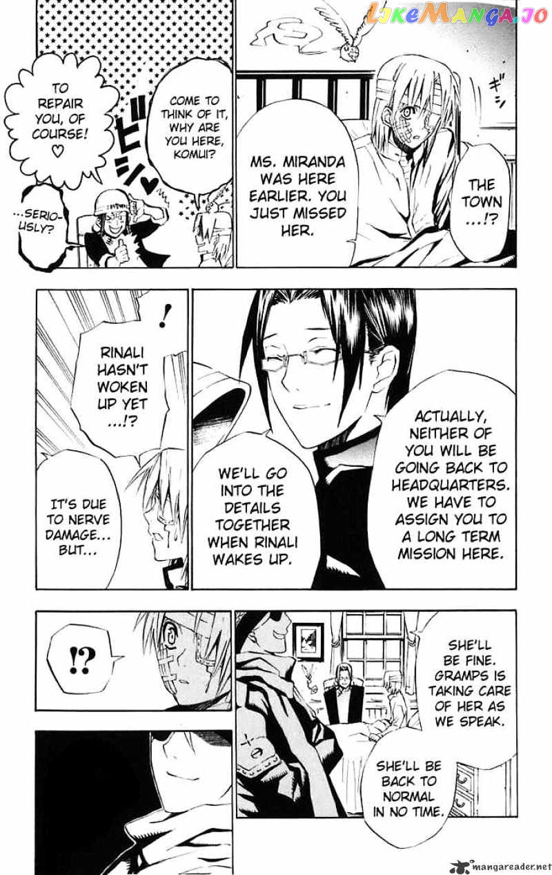 Read D gray Man Manga Online