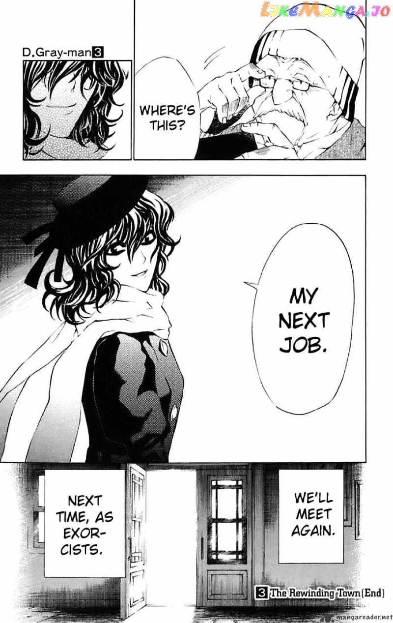 Read D gray Man Manga Online