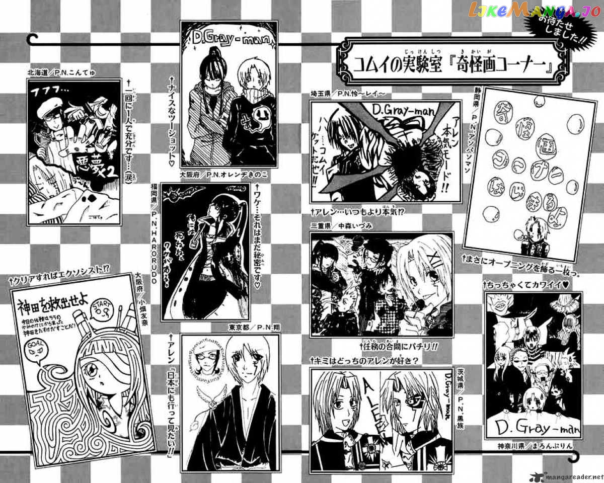 Read D gray Man Manga Online