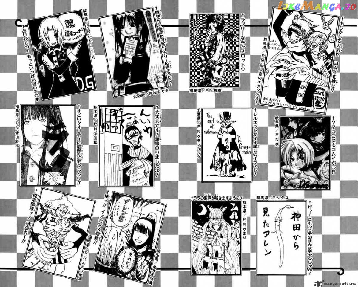 Read D gray Man Manga Online
