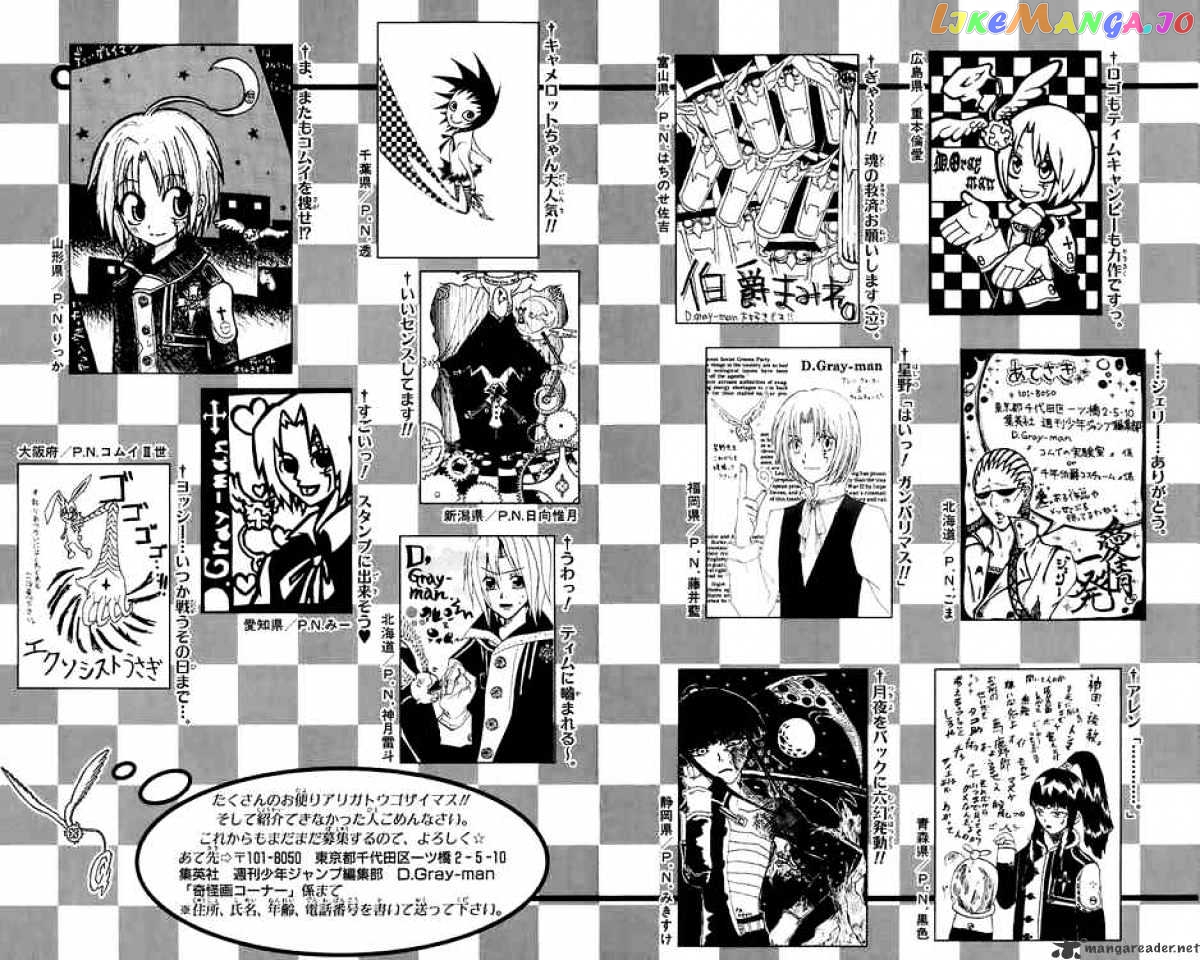 Read D gray Man Manga Online