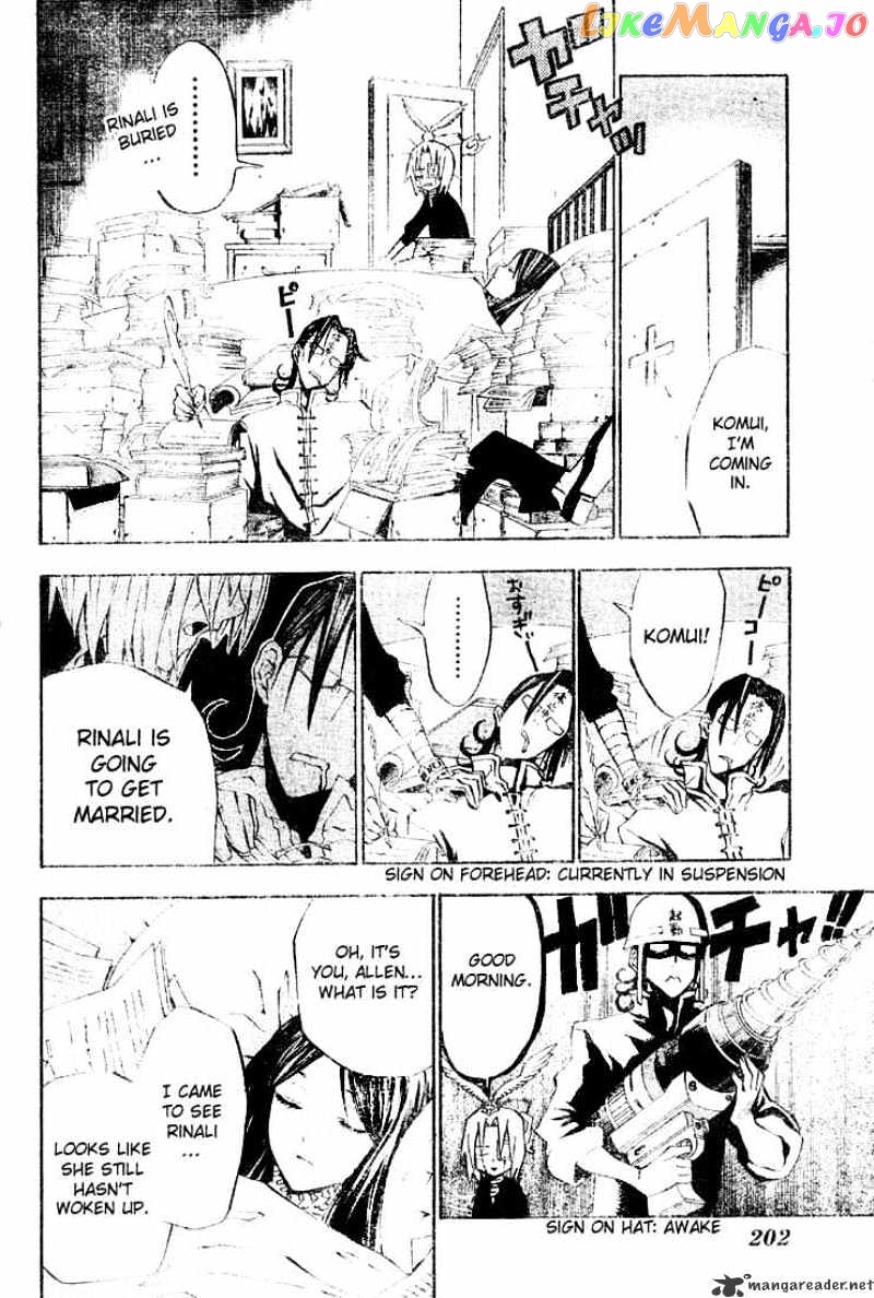 Read D gray Man Manga Online