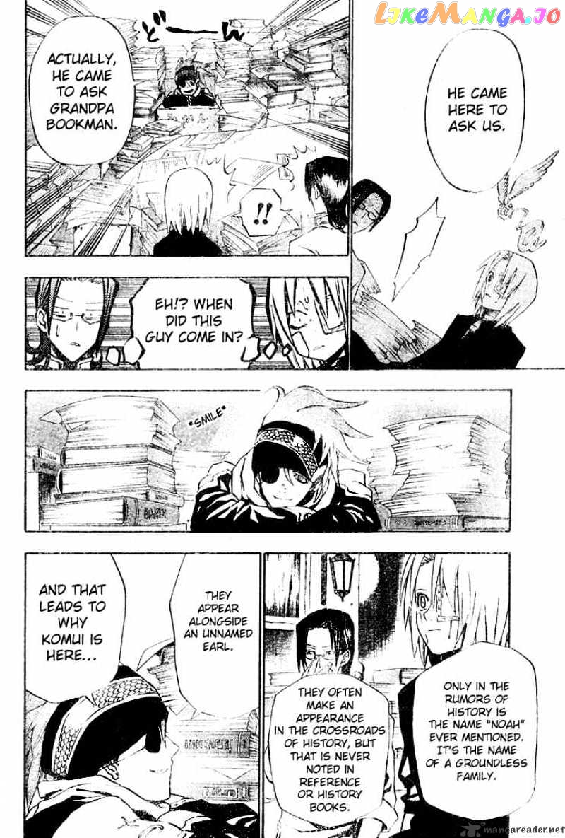Read D gray Man Manga Online