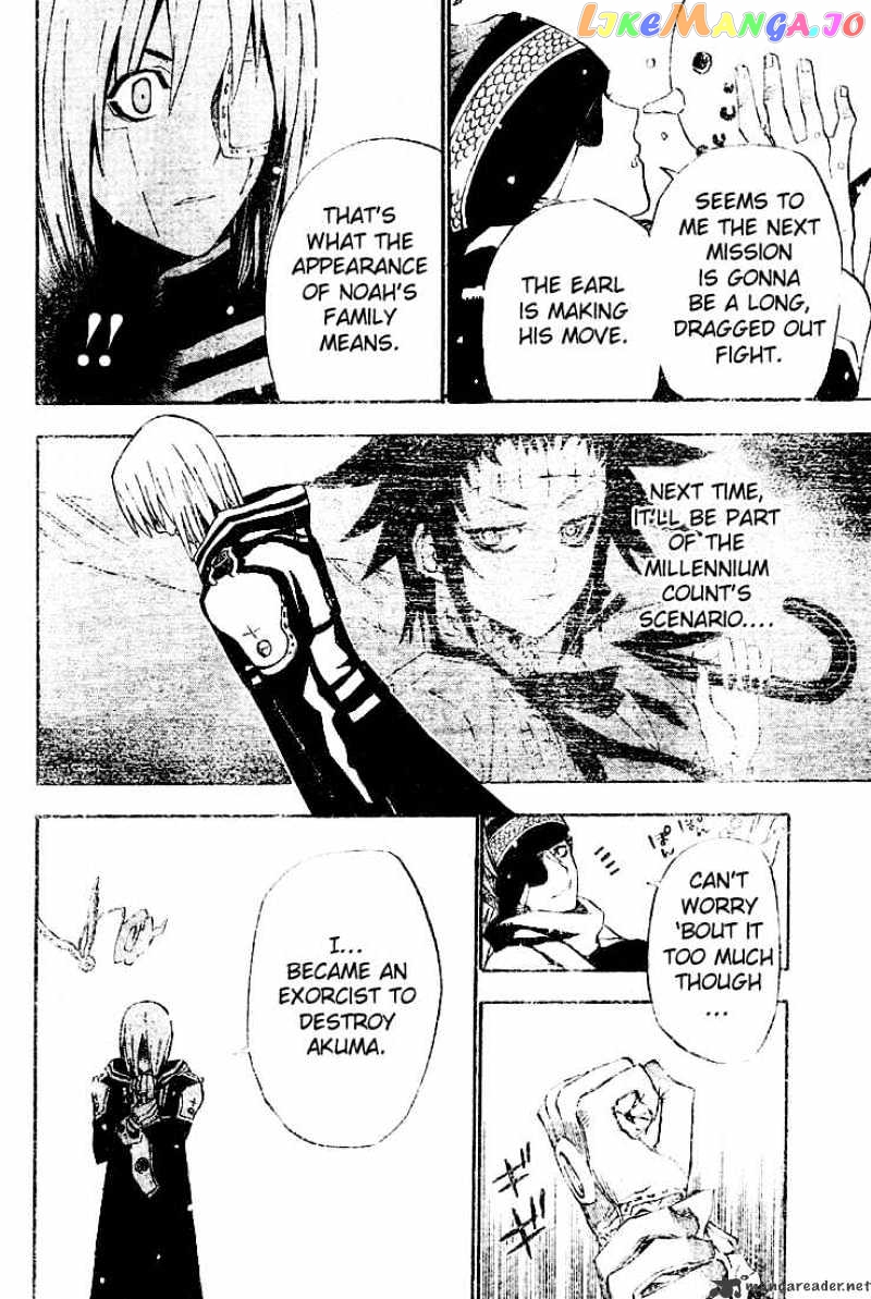 Read D gray Man Manga Online