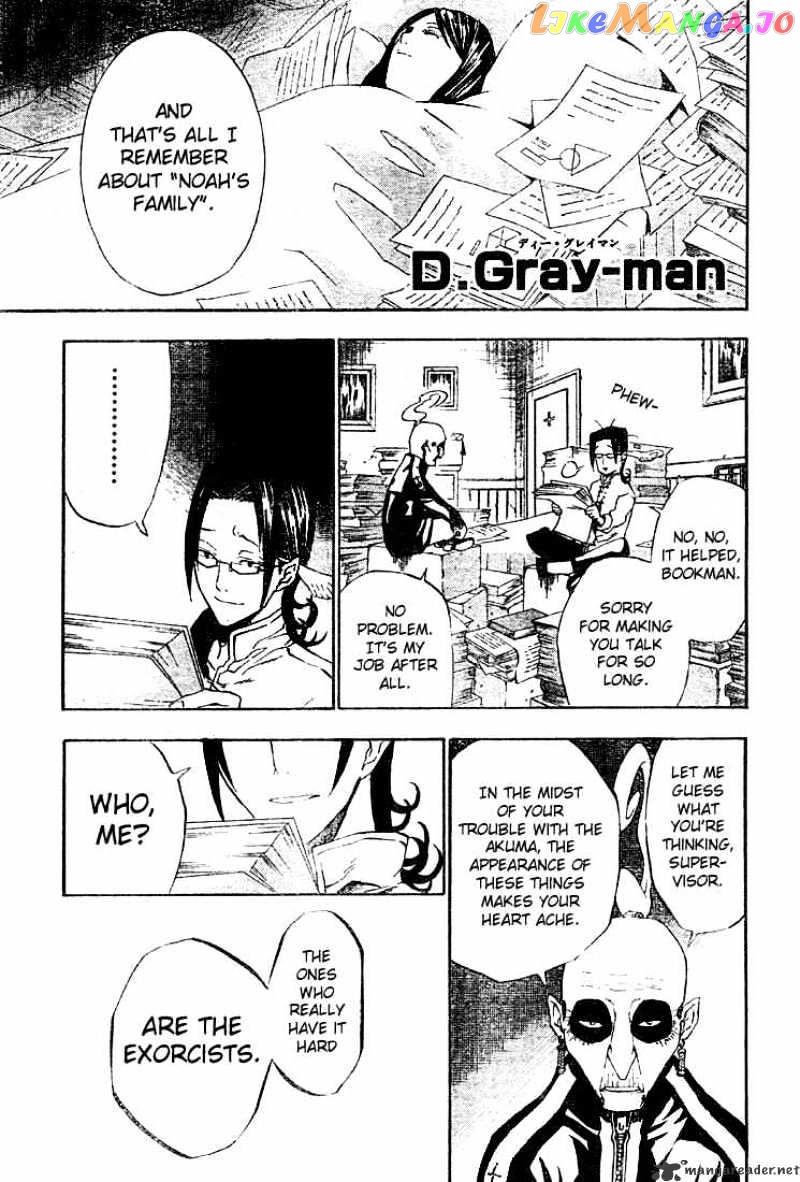 Read D gray Man Manga Online
