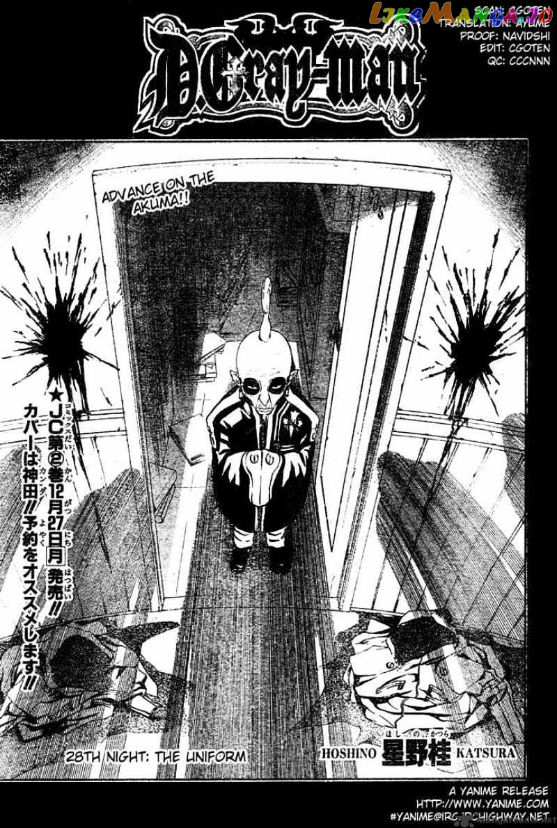Read D gray Man Manga Online