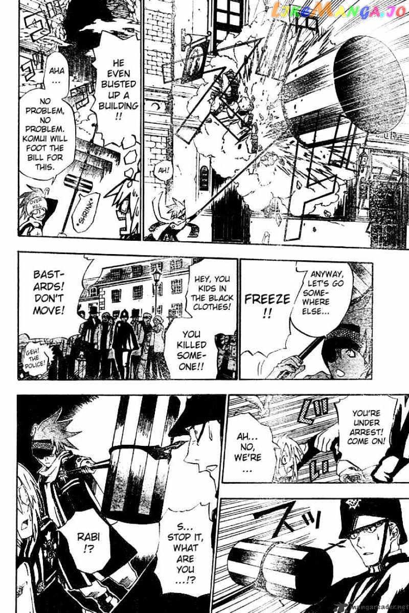 Read D gray Man Manga Online