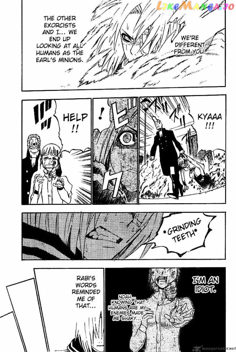Read D gray Man Manga Online