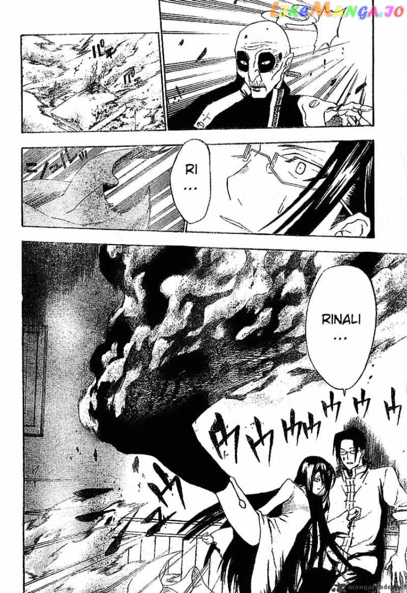 Read D gray Man Manga Online