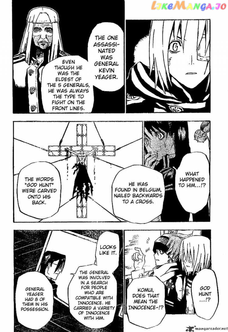 Read D gray Man Manga Online